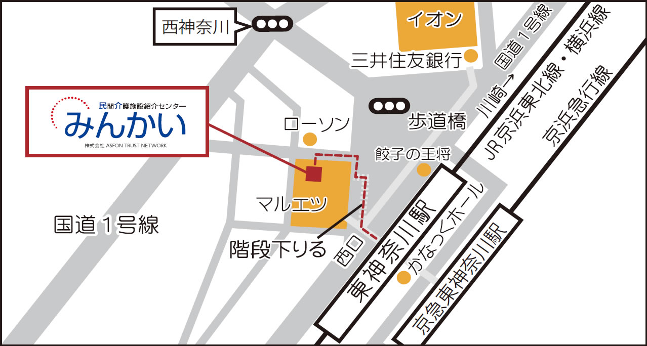 東神奈川相談室の地図