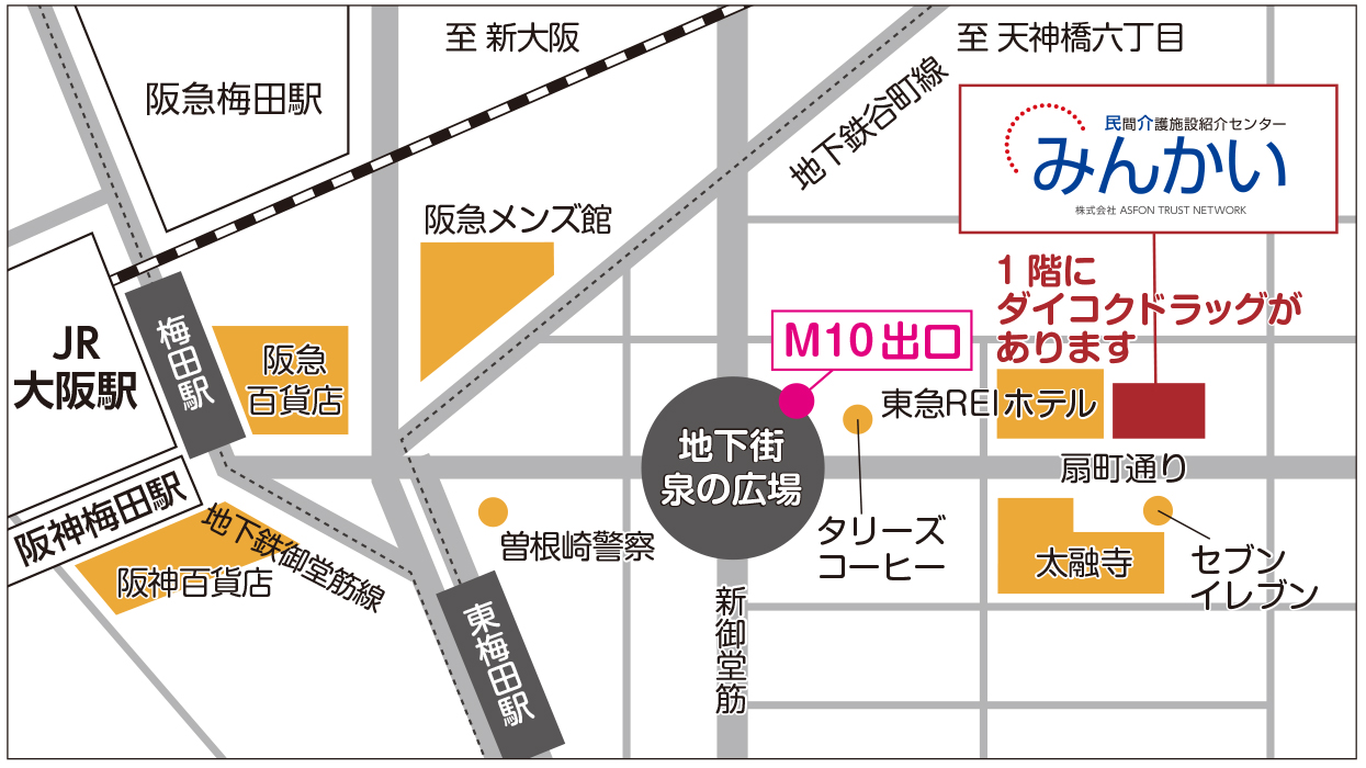 大阪相談室の地図