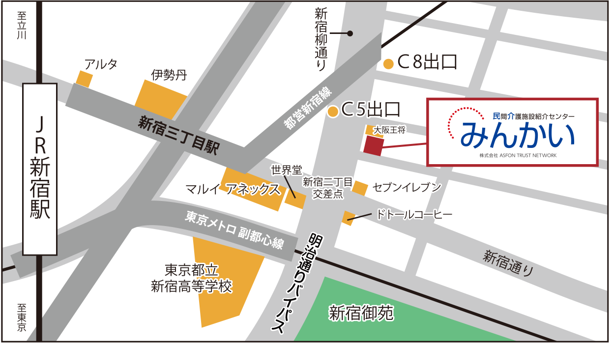 新宿相談室の地図