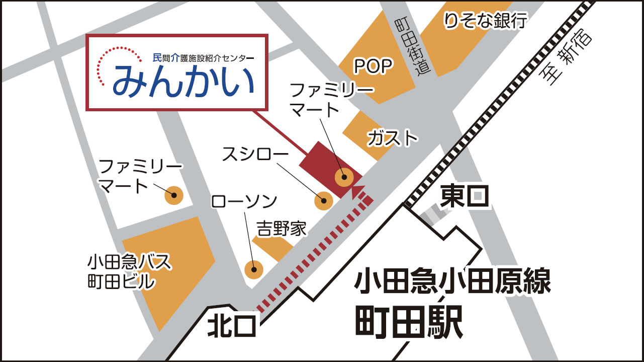 町田相談室の地図